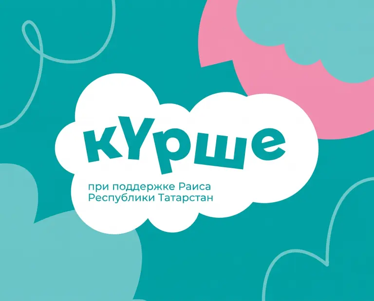 Музыкальная Елабуга - Летнее настроение