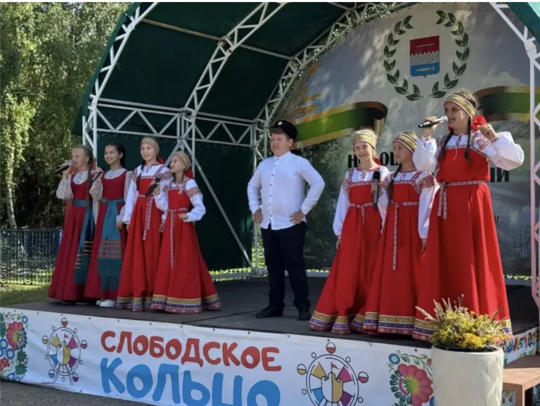 «Слободское кольцо»