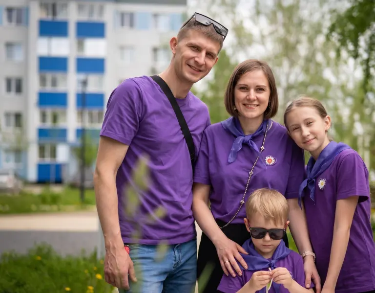 «Семья — волшебный мир: день любви и верности»