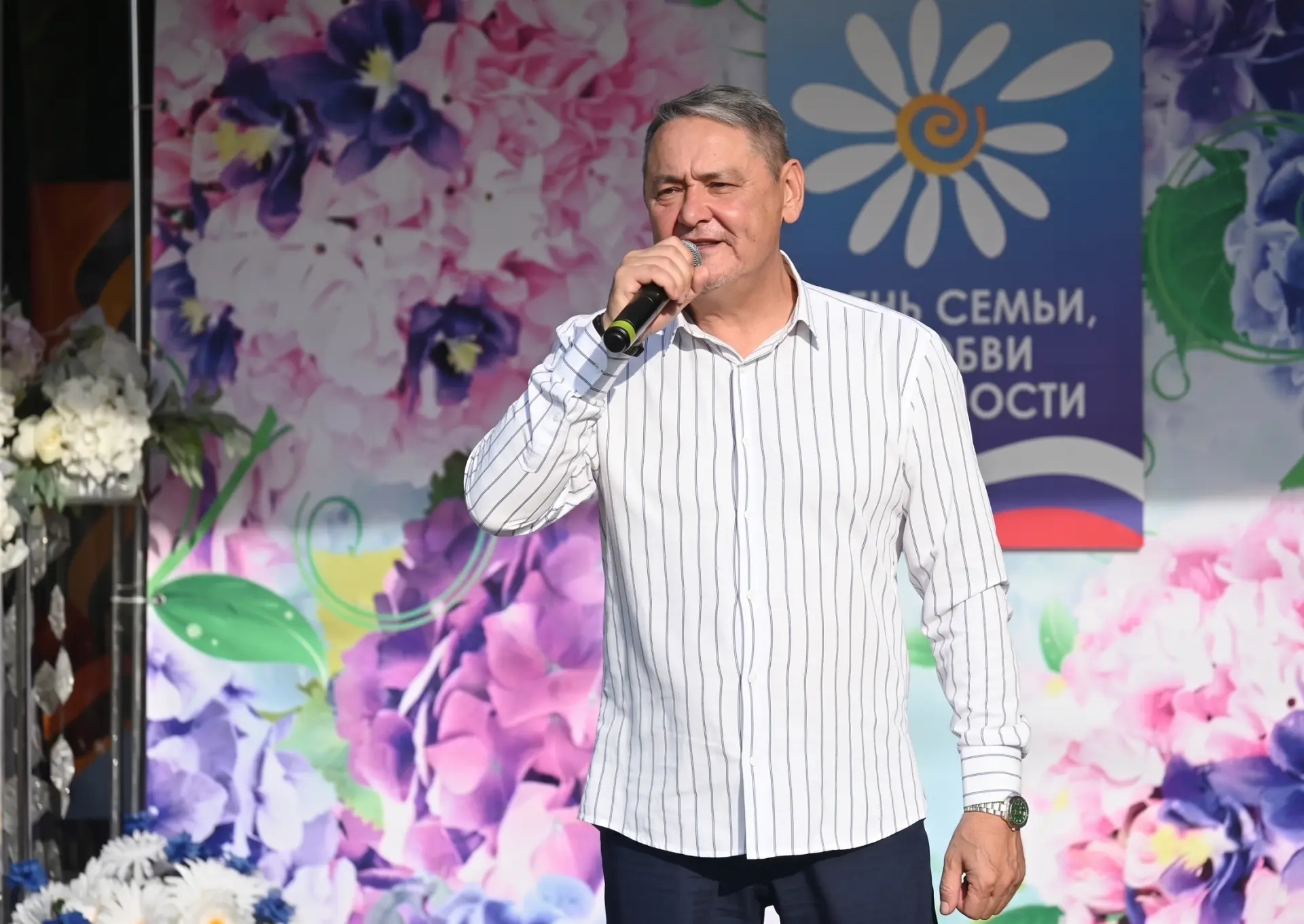 Концерт ко Дню семьи, любви и верности