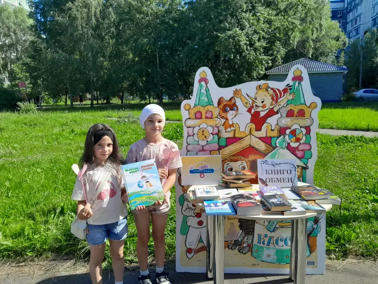 Летние приключения в мире книг