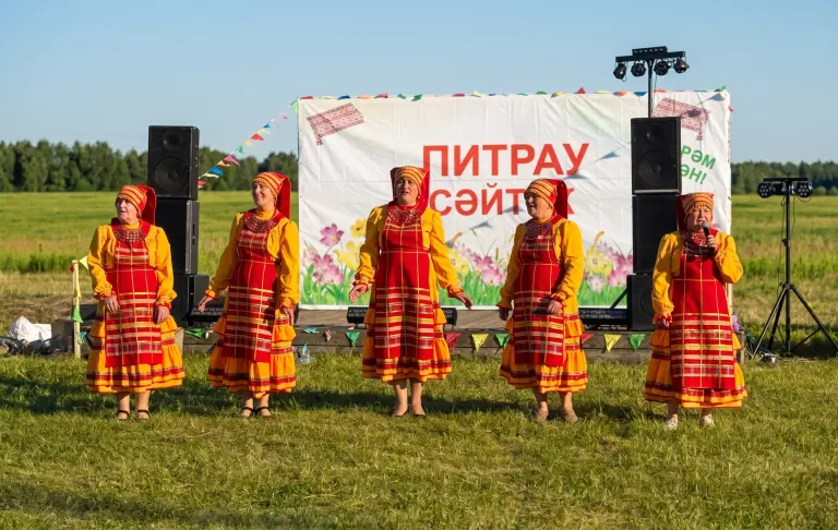 Питрау