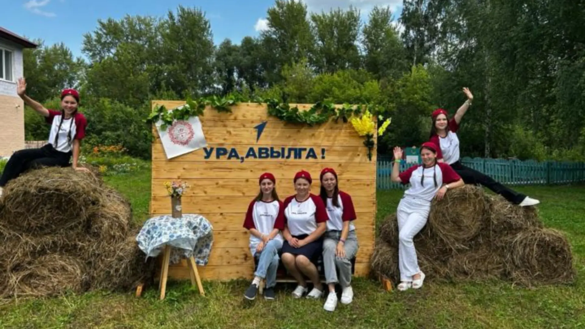 Проект «Ура, авылга»!