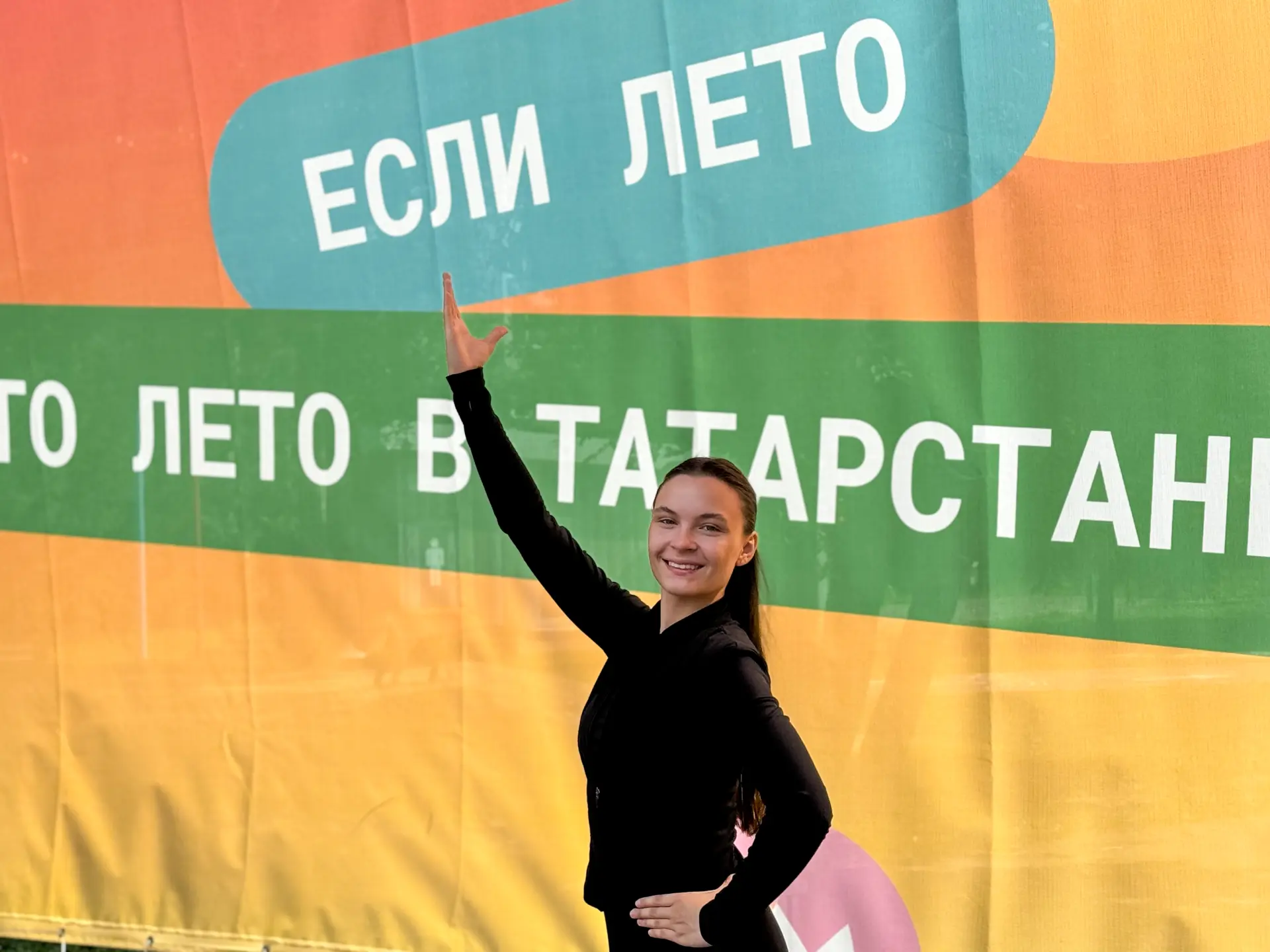Русские народные танцы