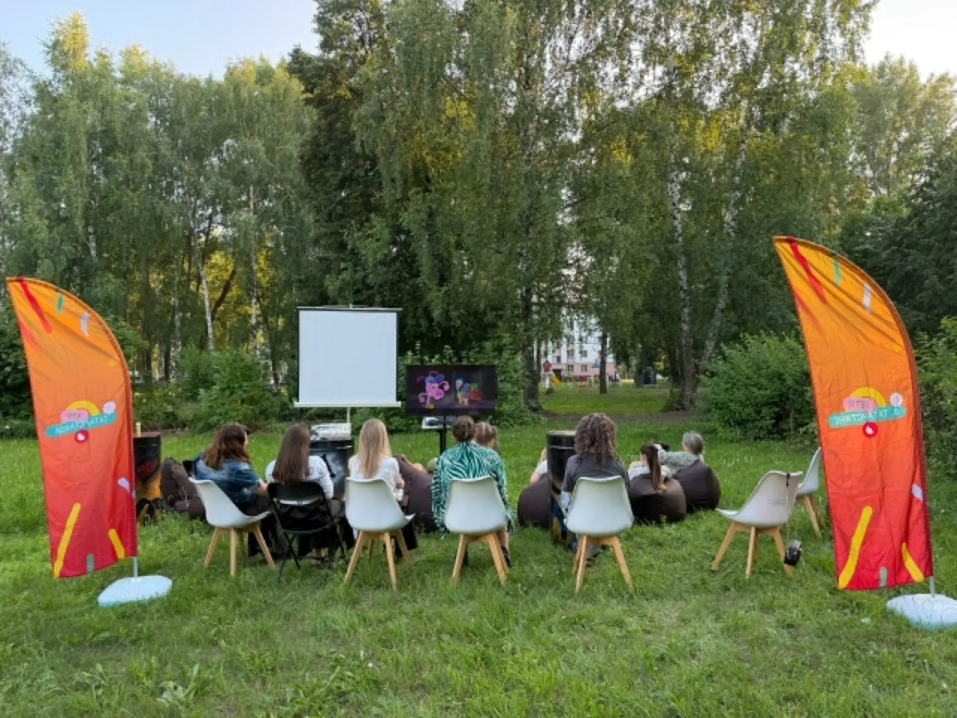Гаилә фильмы карау