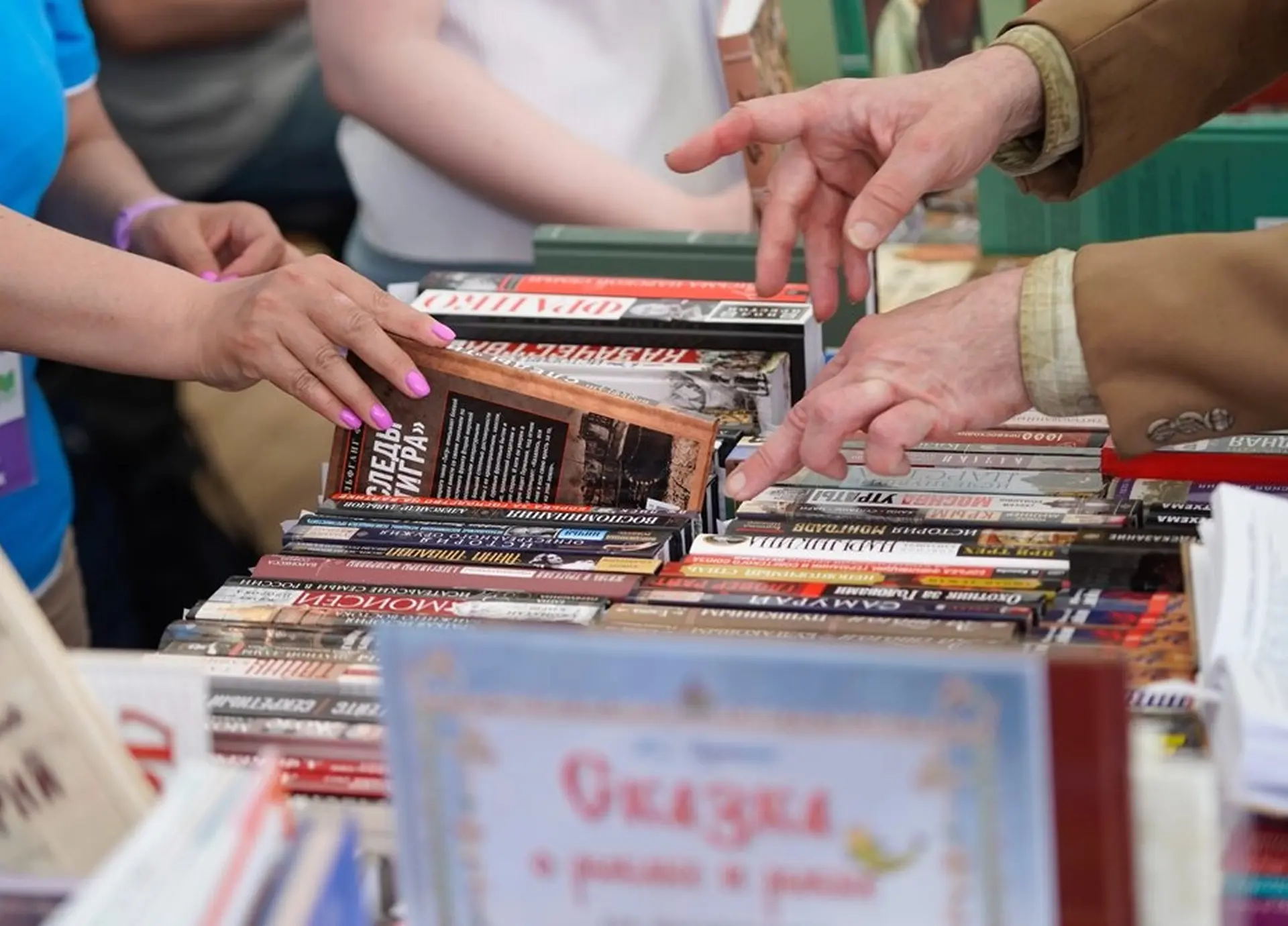 КнижныйFest