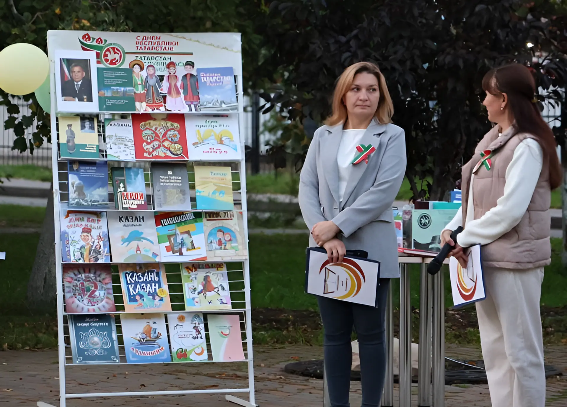 Мы вместе и едины