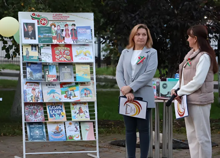 Мы вместе и едины