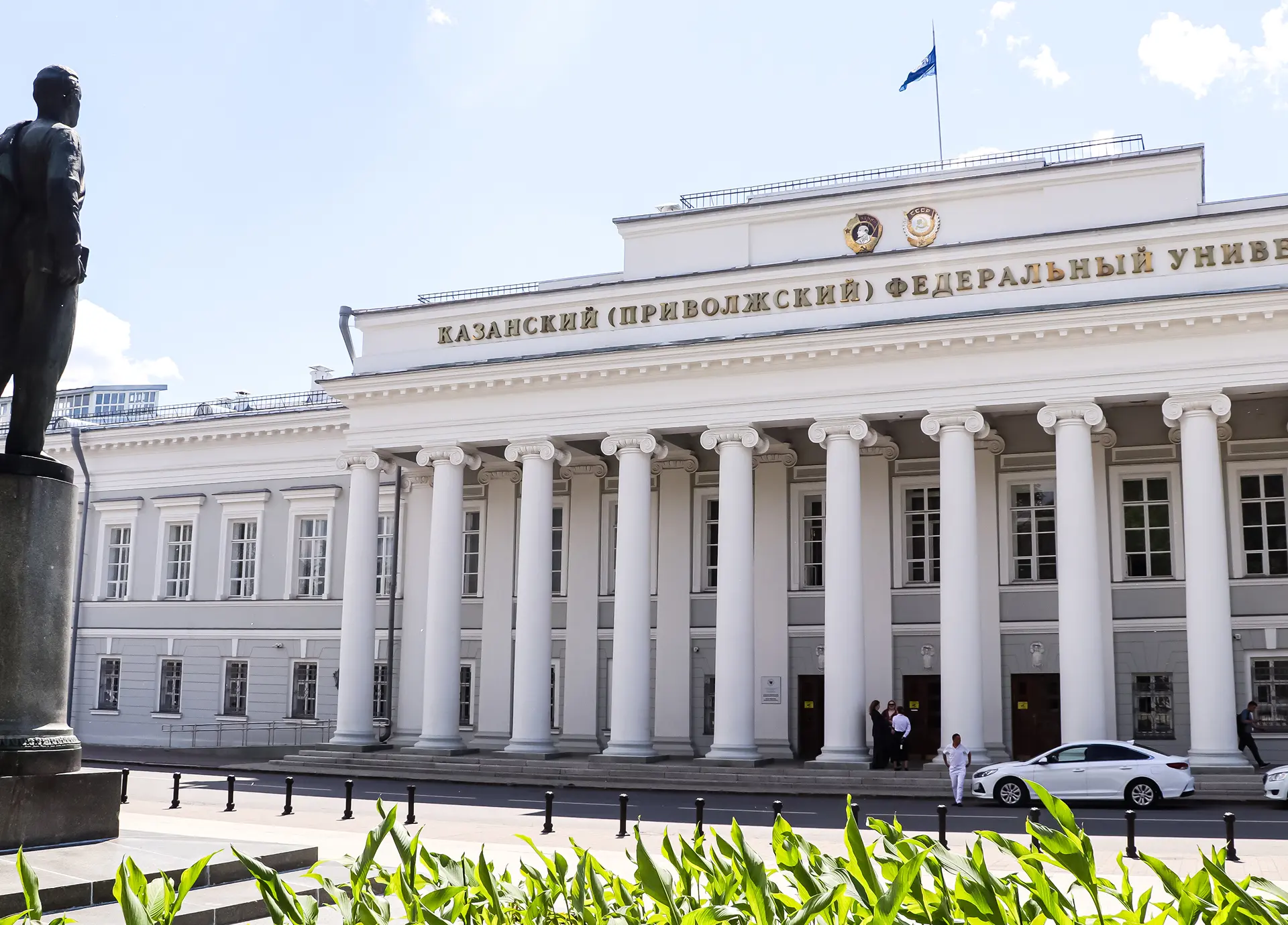 Казанский университет. 200 лет истории