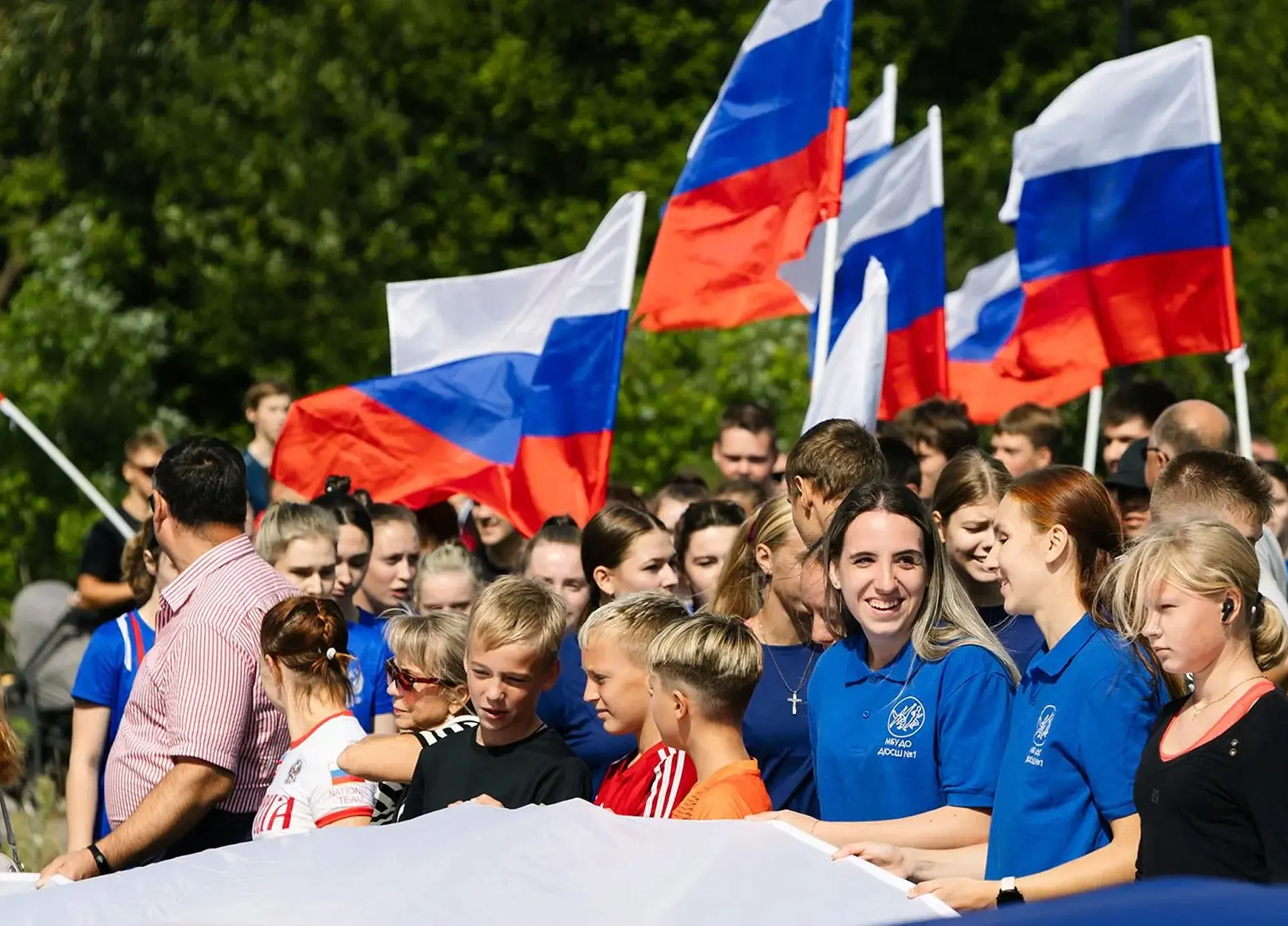 Праздничный концерт, посвящённый флагу Российской Федерации