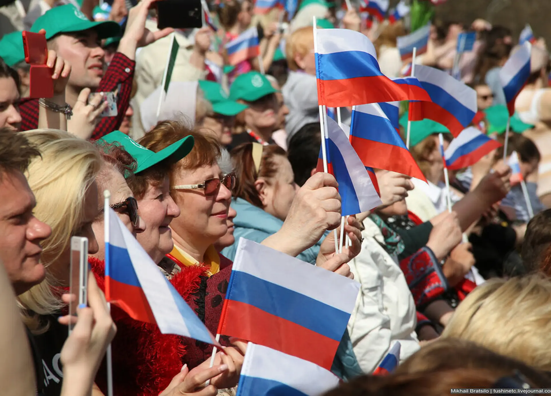 День государственного флага России
