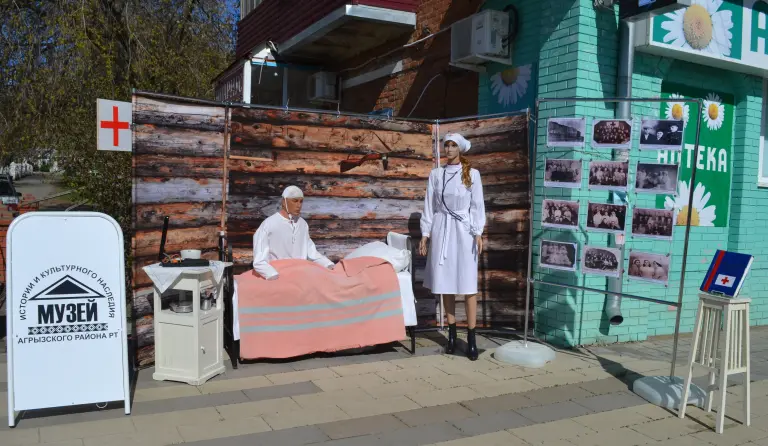 Фотовыставка «Эвакуационный госпиталь №2785 »