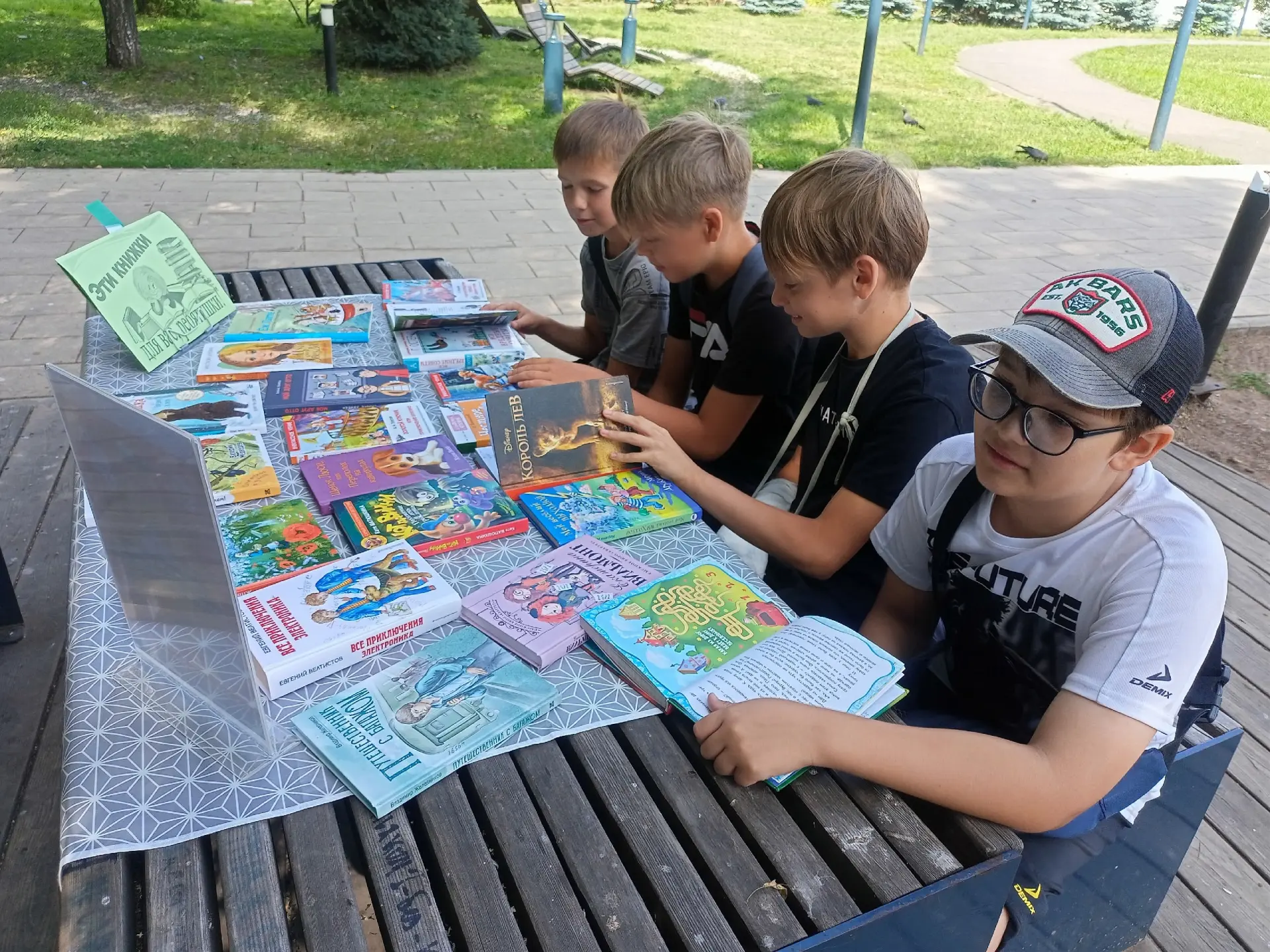 «Җәйге укулар» проектын ябу – нәтиҗәләр чыгару һәм бүләкләү