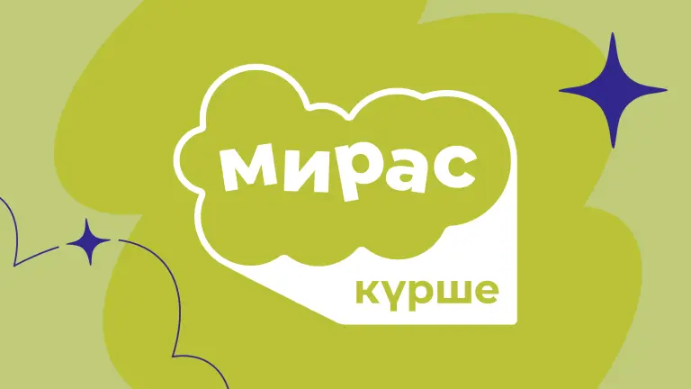 Открытие фотовыставки «Чаллы Мирас. Наследие Челнов»