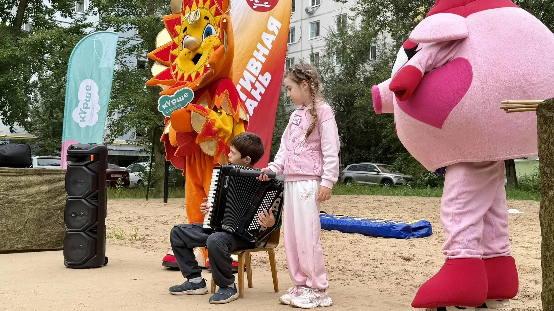 Праздничное дворовое событие «Наше лето во дворе»