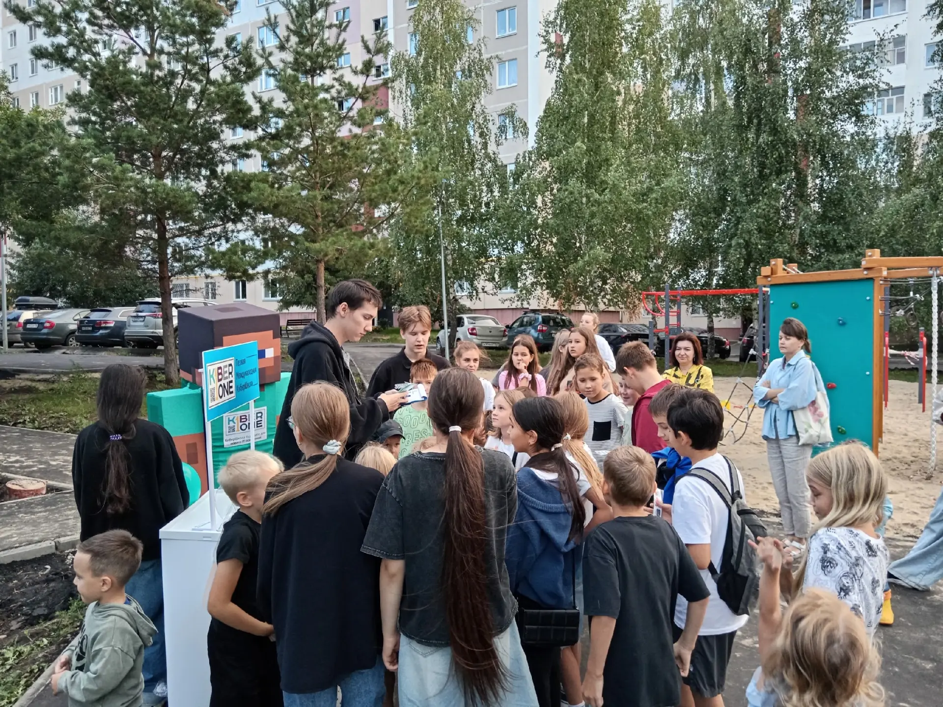 Игровое созвездие «Киберуан»