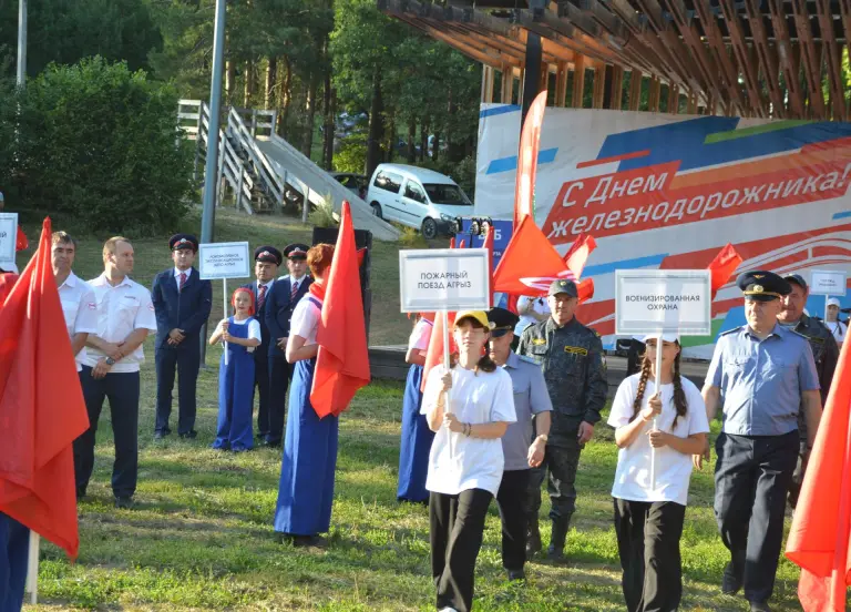 Люди стальных магистралей