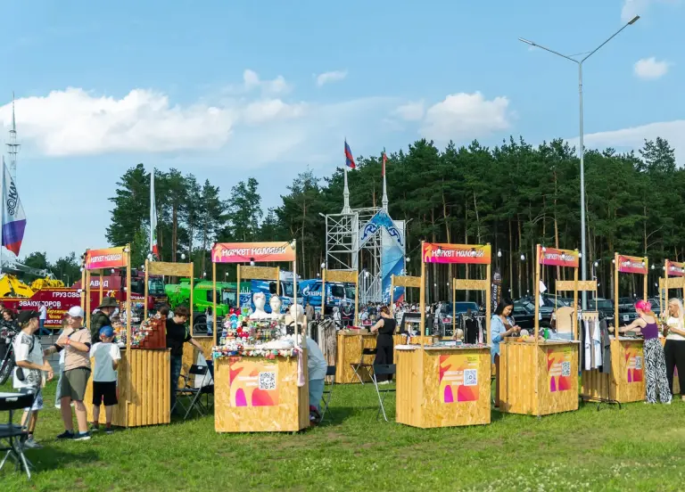Маркет молодых