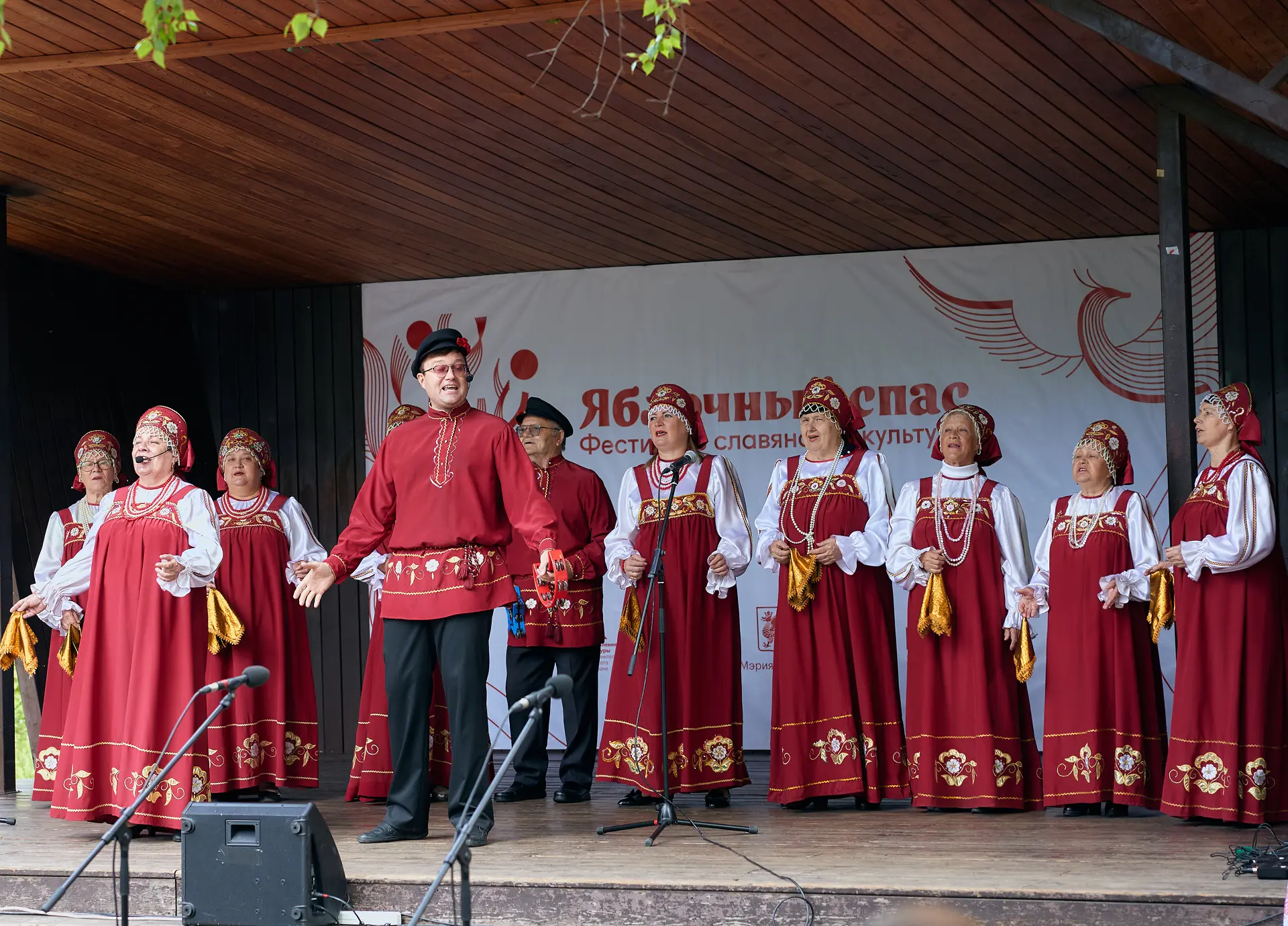 Яблочный спас