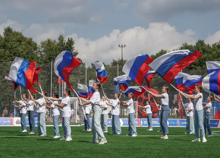 День Государственного флага Российской Федерации