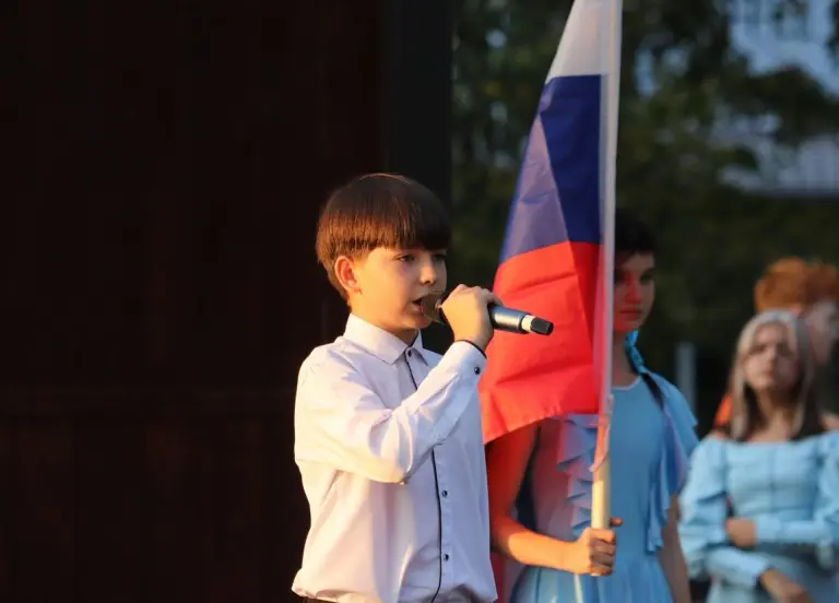 День флага