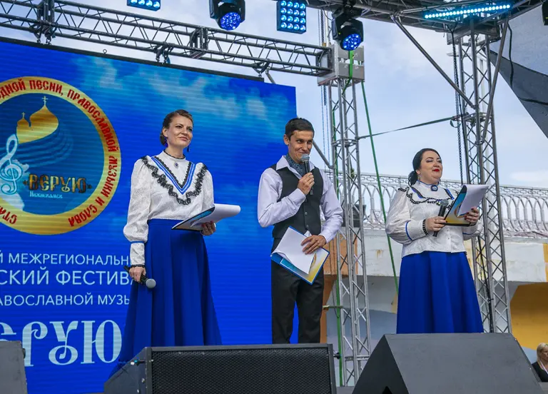 VI I Стахеевский фестиваль «Верую - 2026»