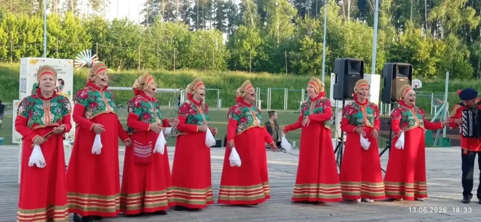 «Мы разные, но мы вместе»