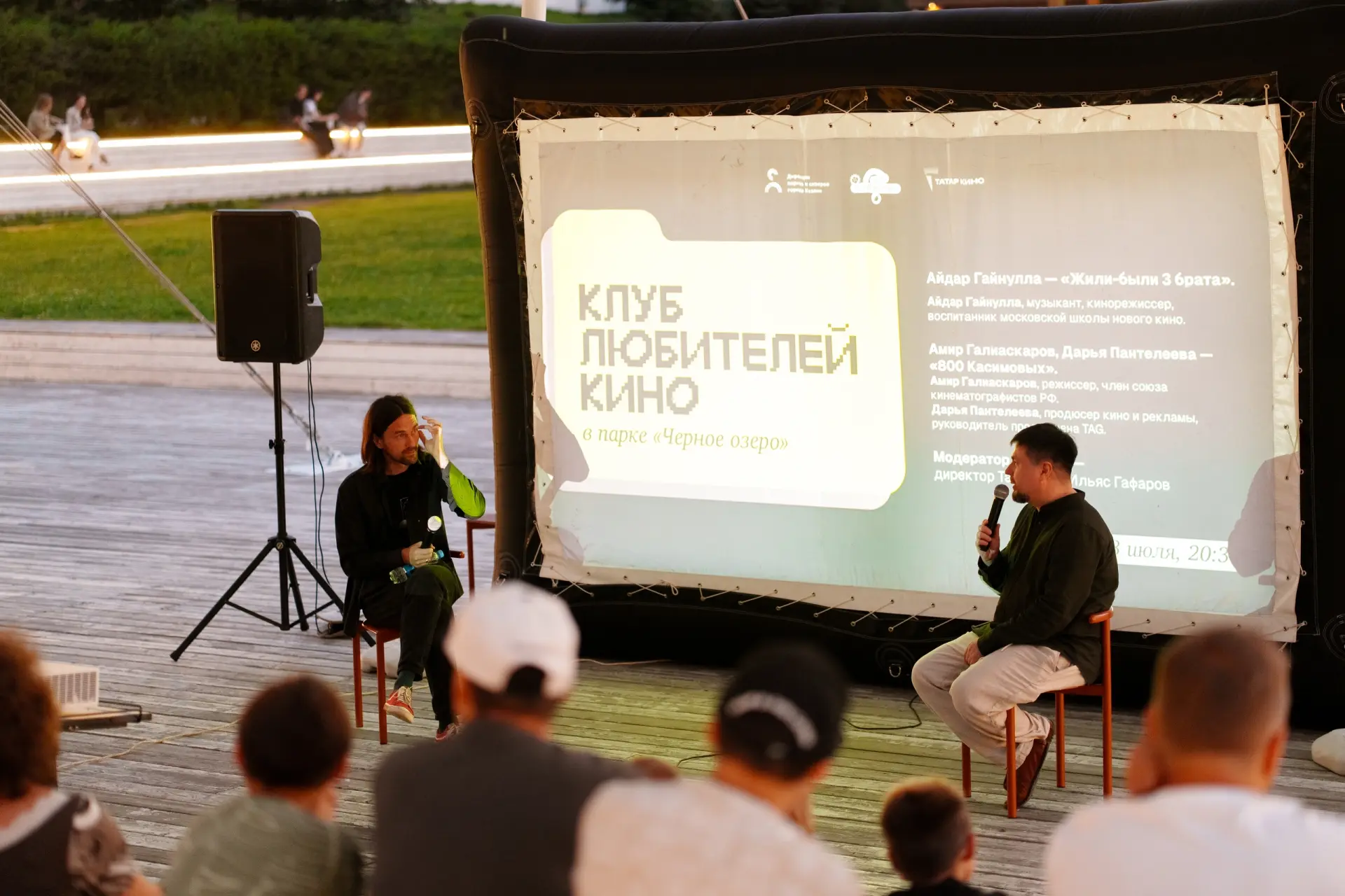 Кинопоказ с обсуждением