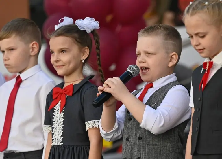 Солнечный концерт