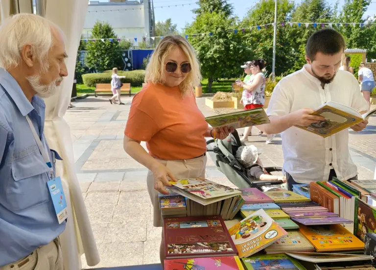 Лето с книгой