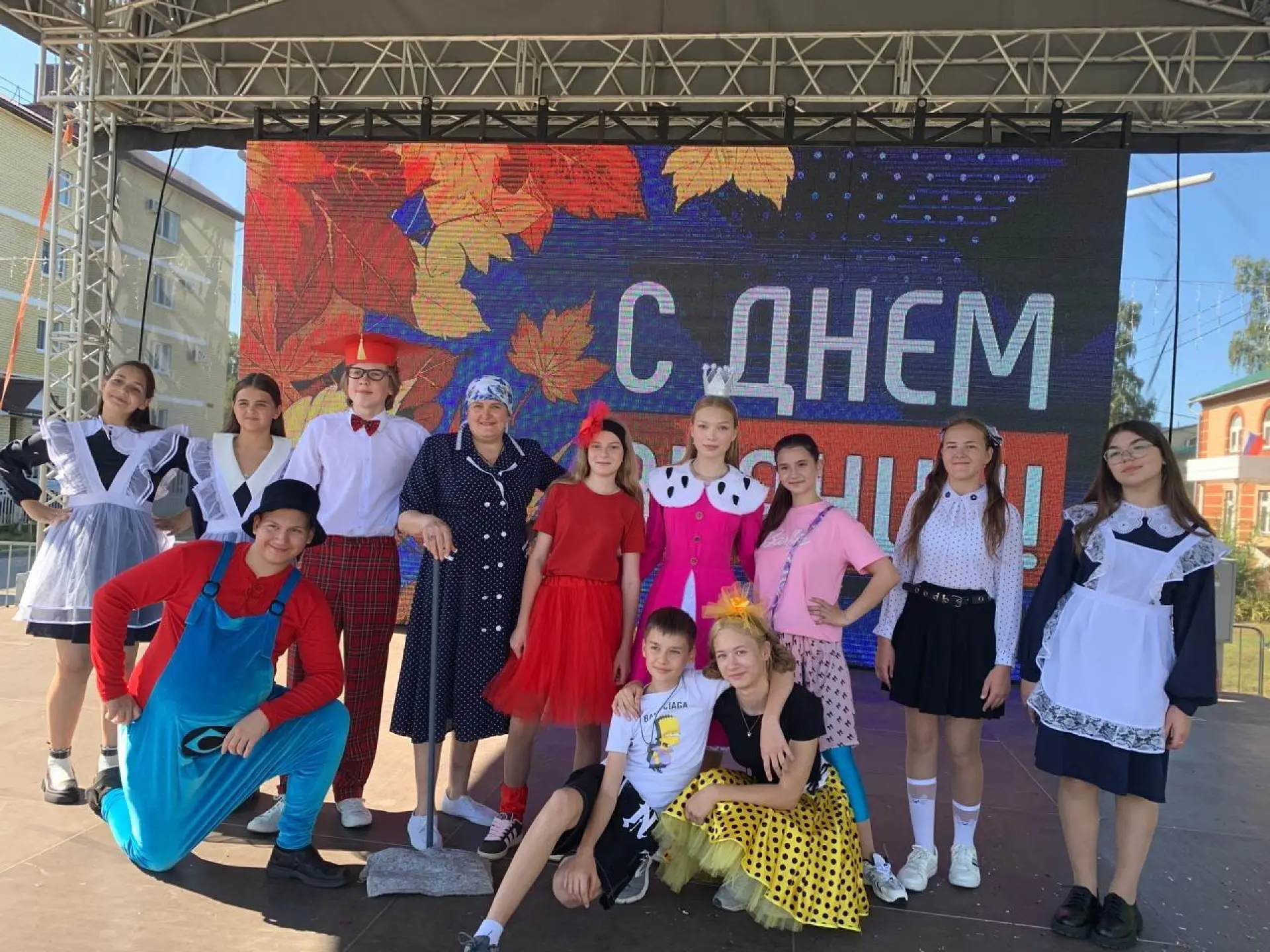 Театрализованное представление ко Дню знаний