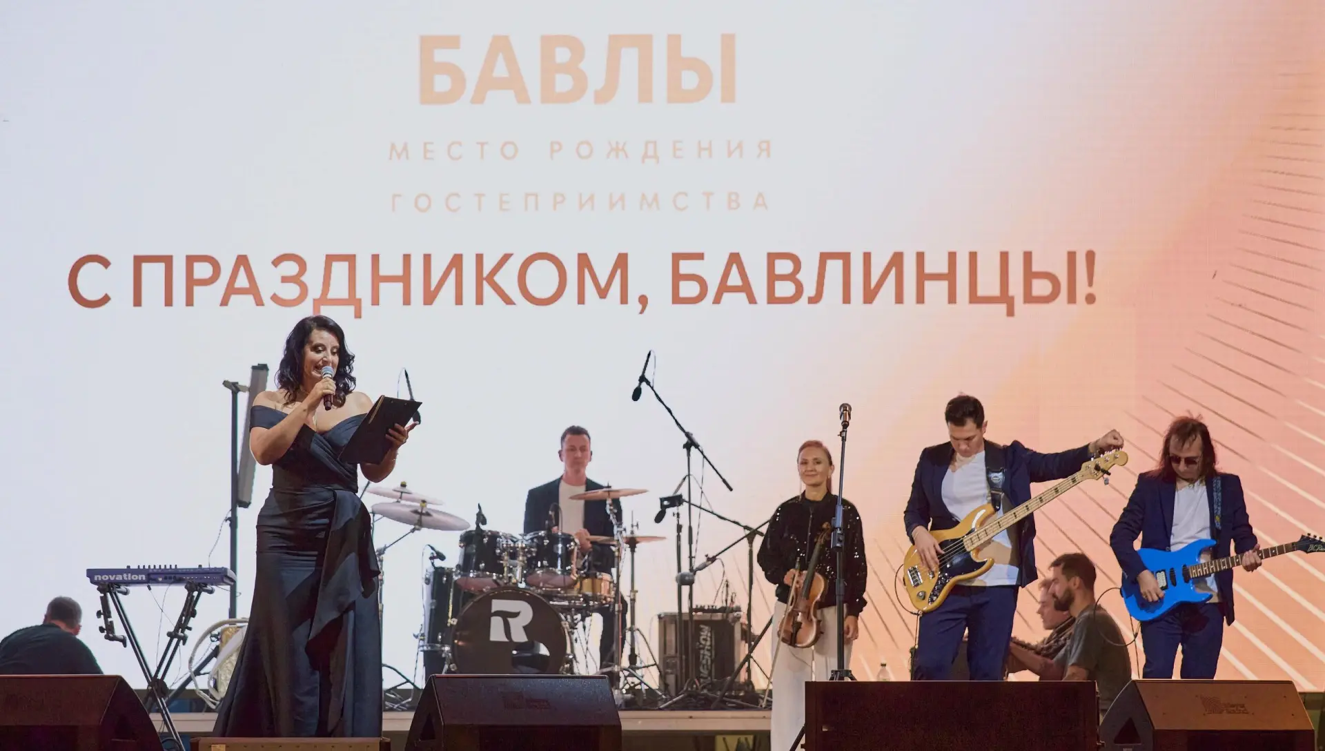 «Край черного золота – родная земля», праздник ко Дню города