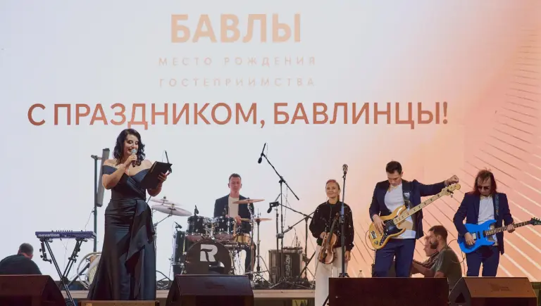 «Край черного золота – родная земля», праздник ко Дню города
