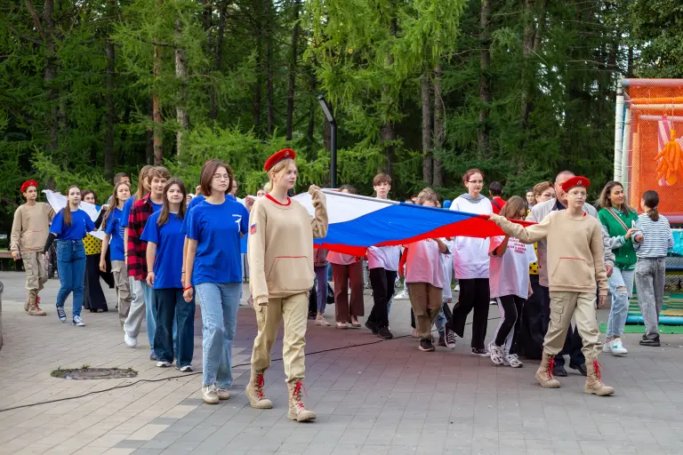 День государственного флага РФ