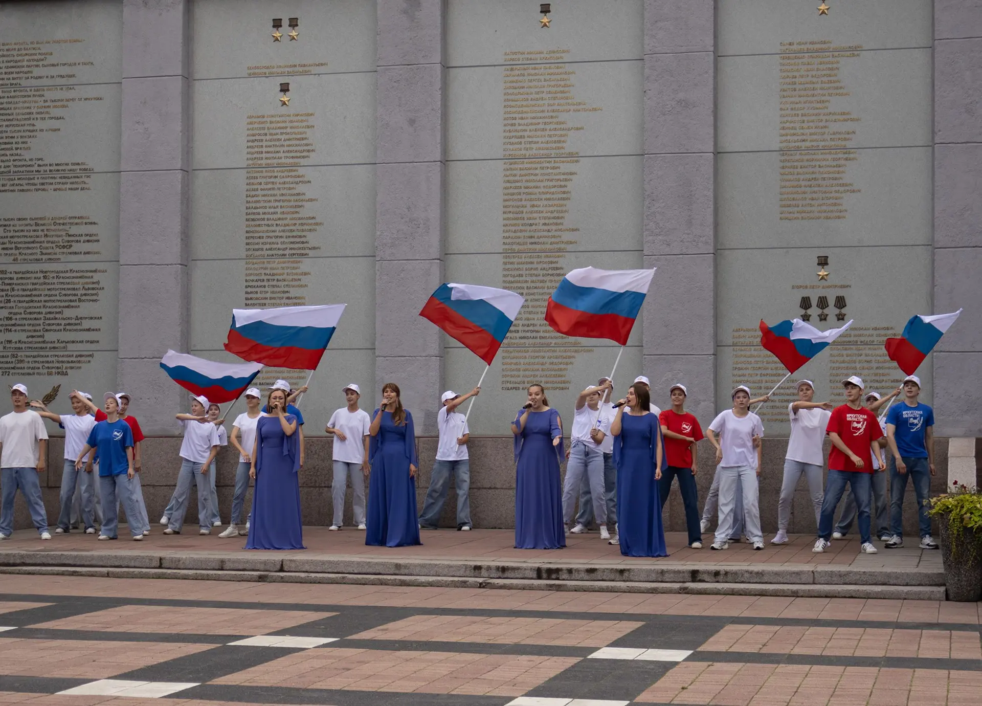 Символ славы