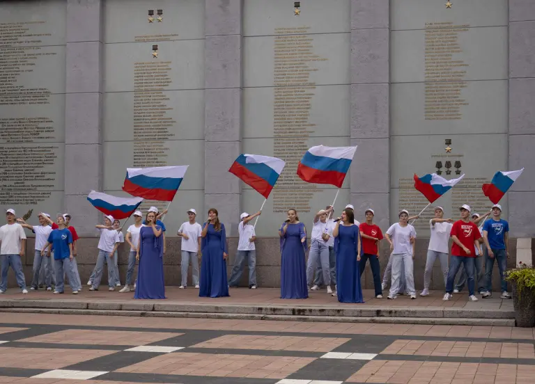Символ славы