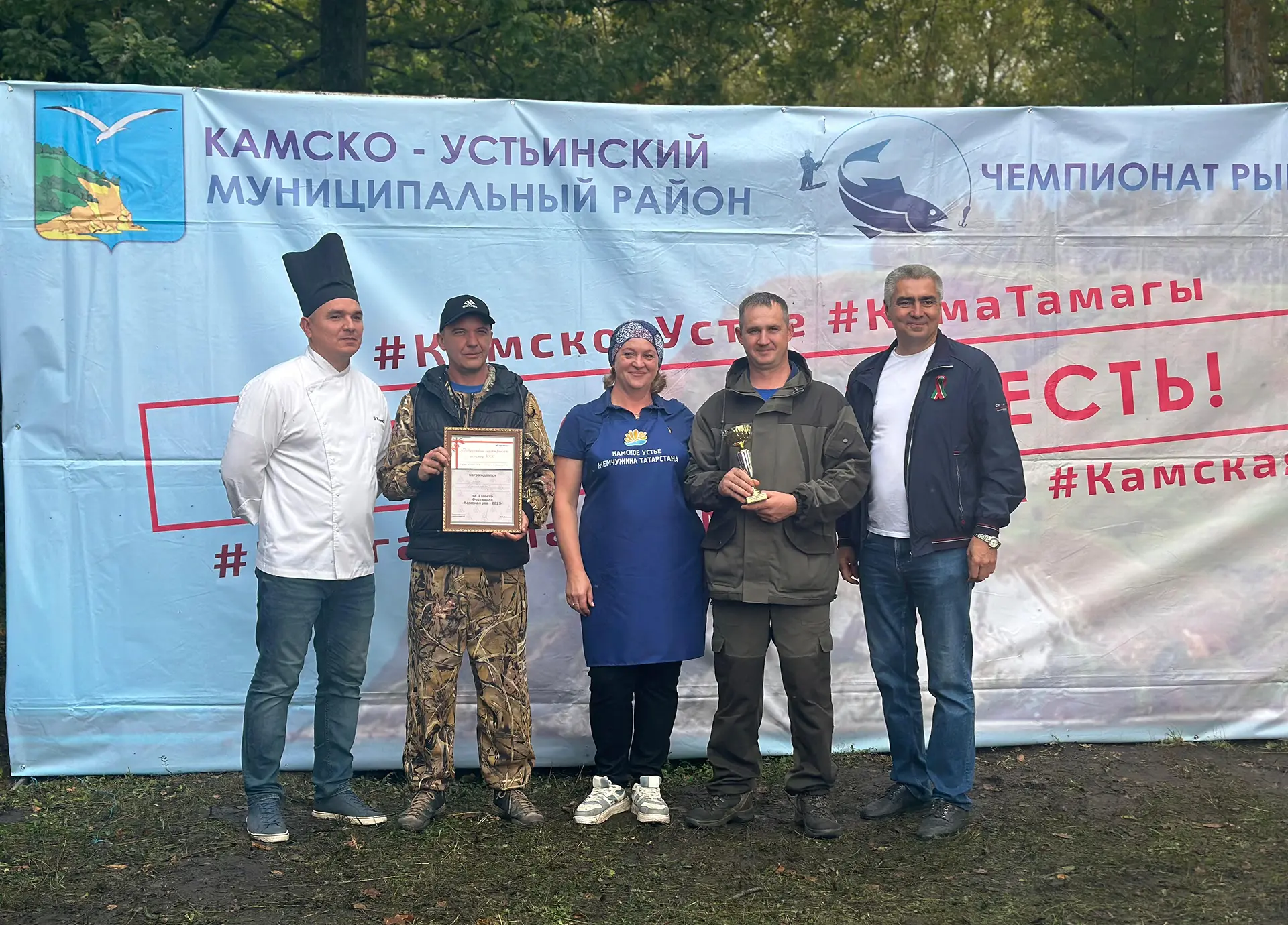 Камская уха
