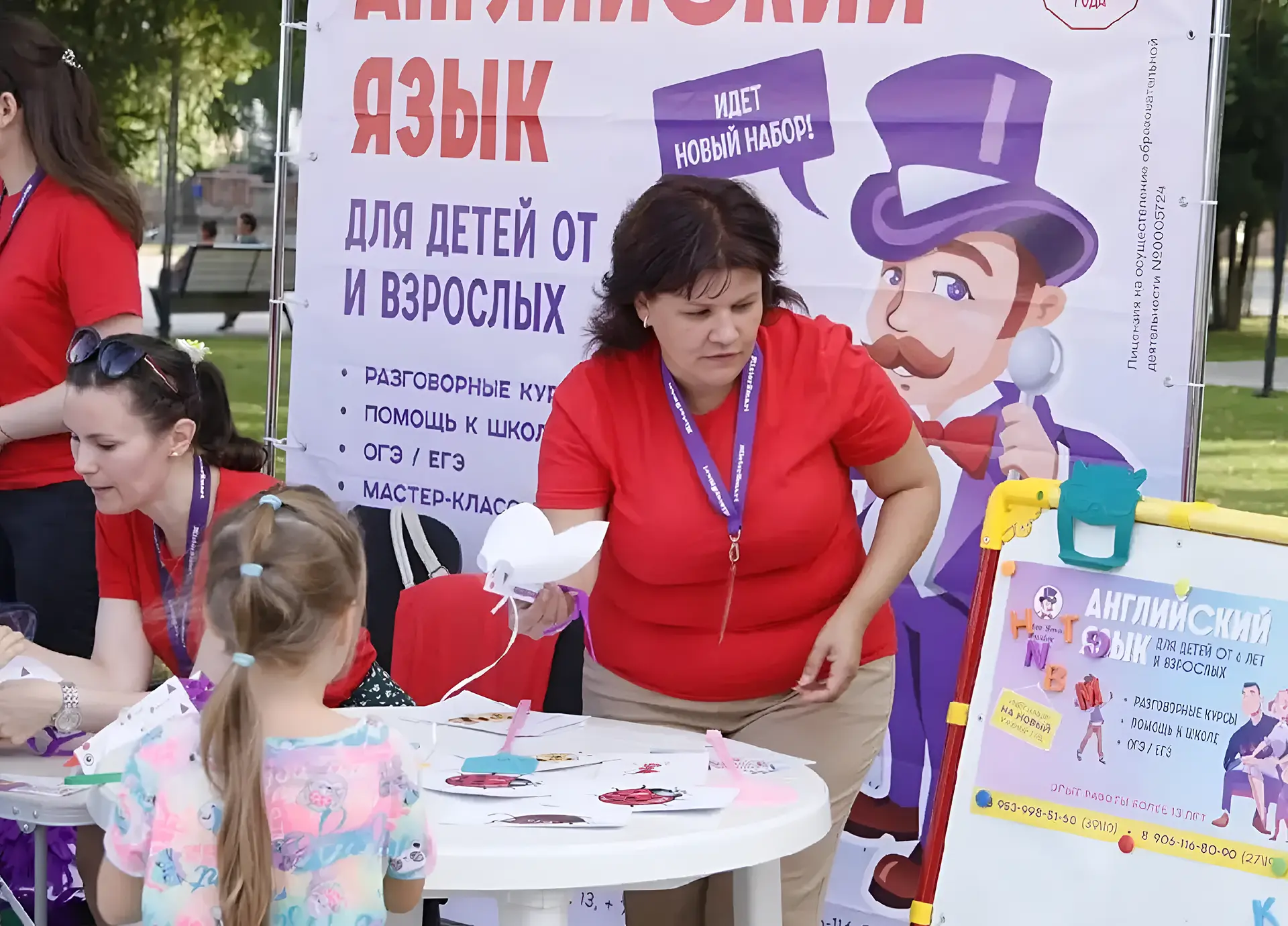 Талантлар ярминкәсе