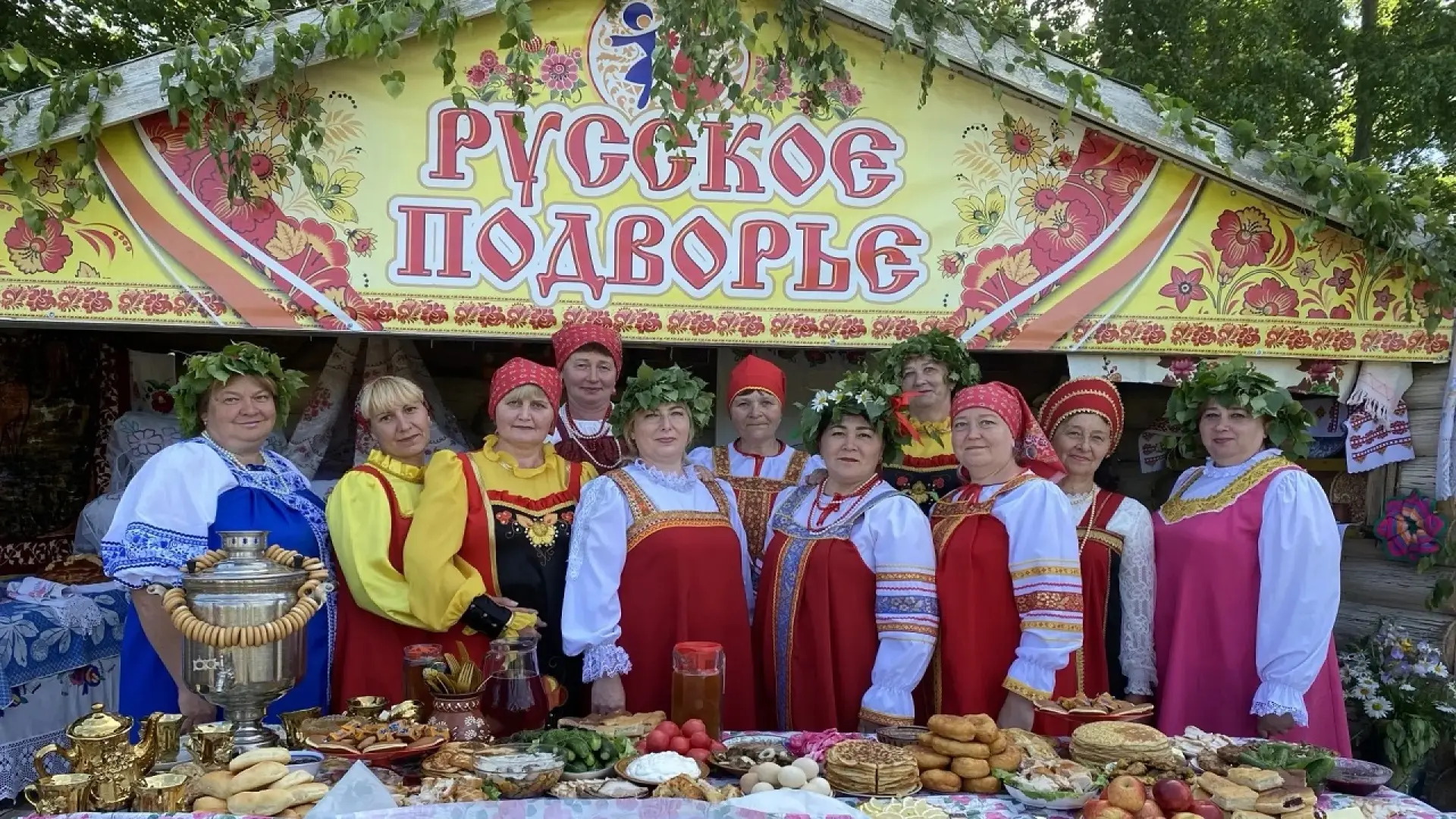 «Гулянья у самовара»