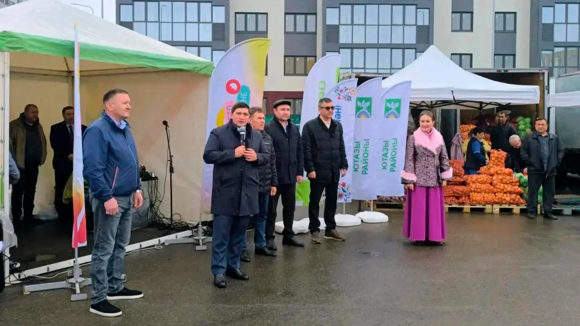 «Юмарт край бәйрәме»