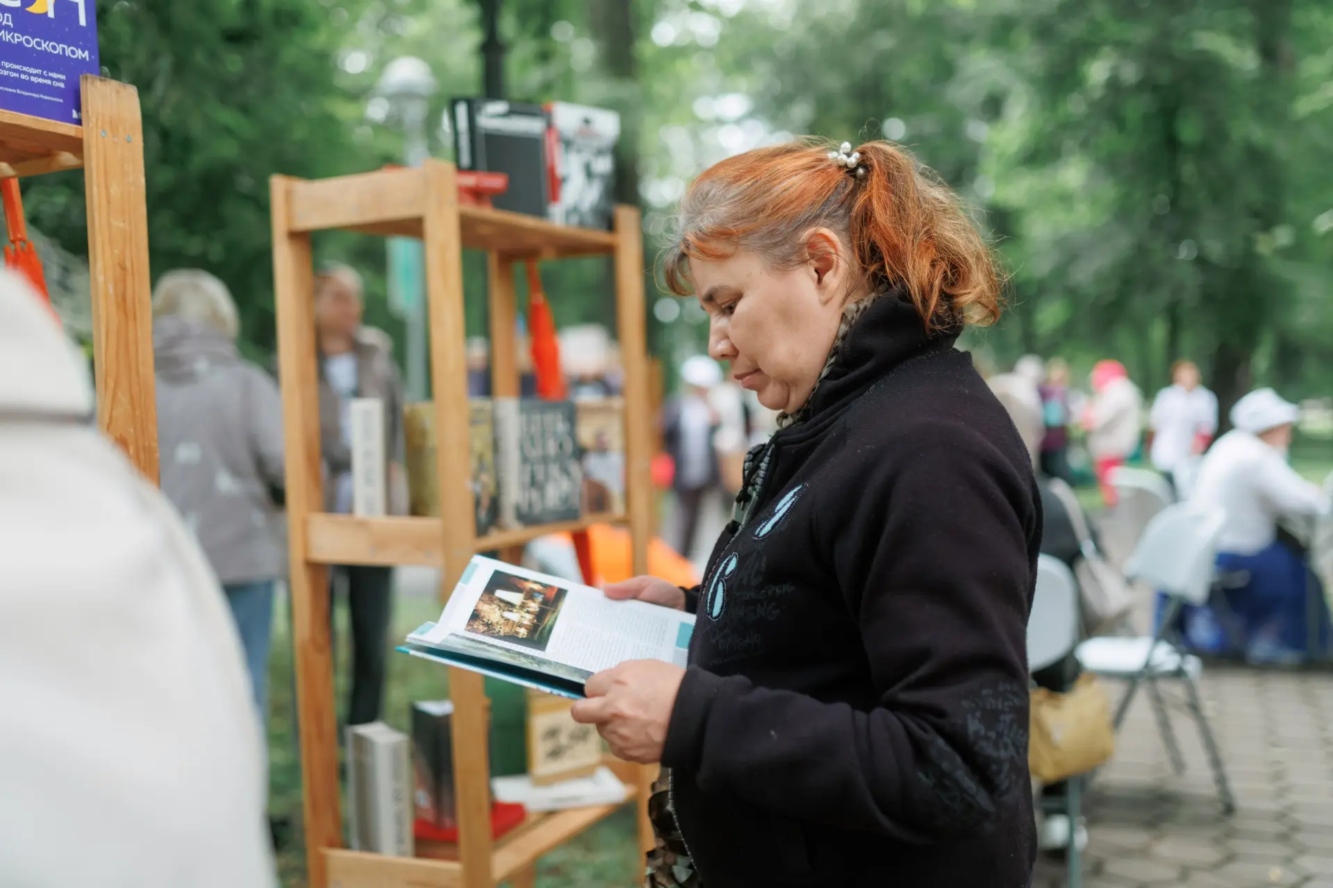 Музыкальное лото: Угадай инструмент по книге