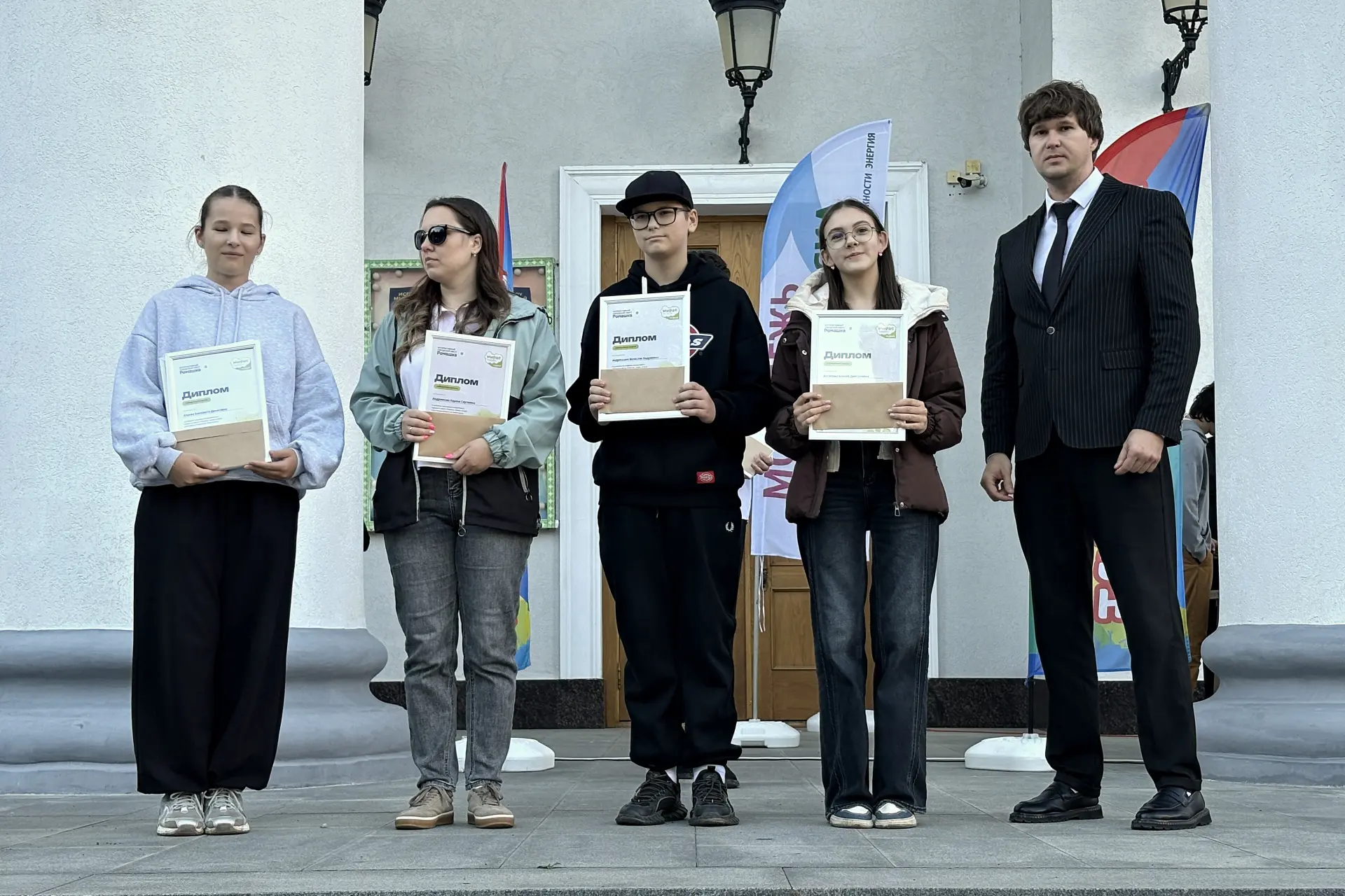 «Ромашка» квестында катнашучыларны бүләкләү тантанасы