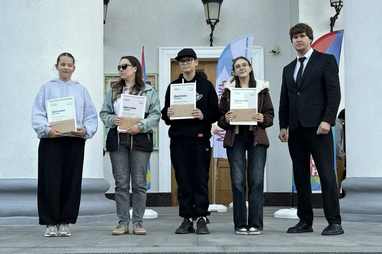 Церемония награждения участников квеста «Ромашка»