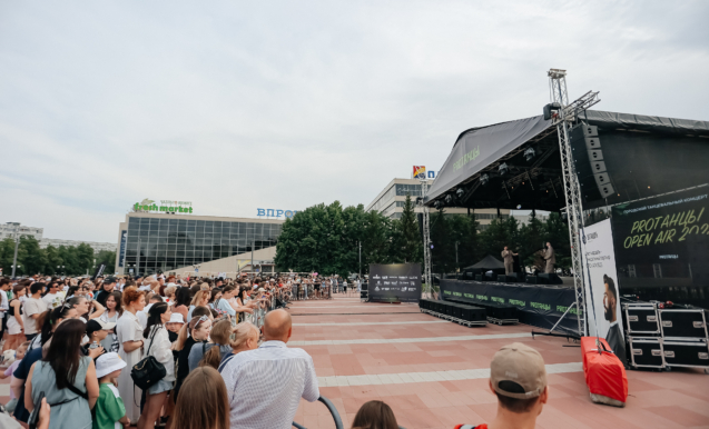 Танцевальный OPEN AIR